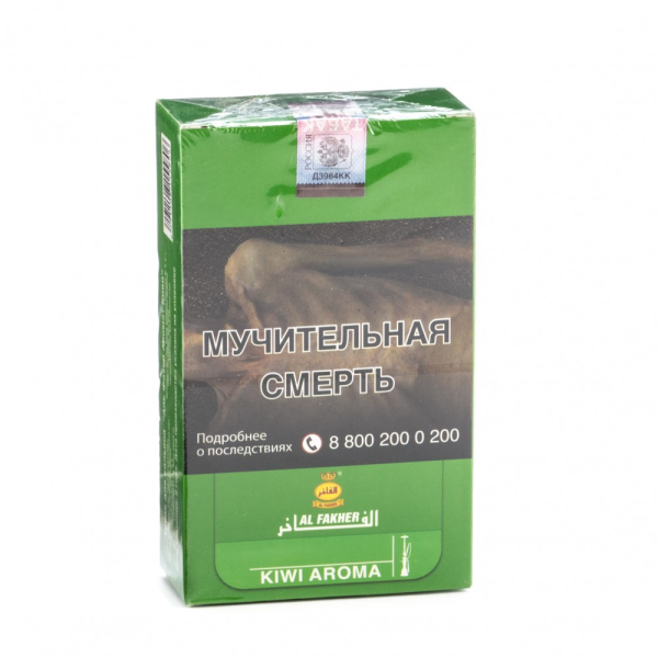 Табак Al Fakher Kiwi 250 грамм в Уфе