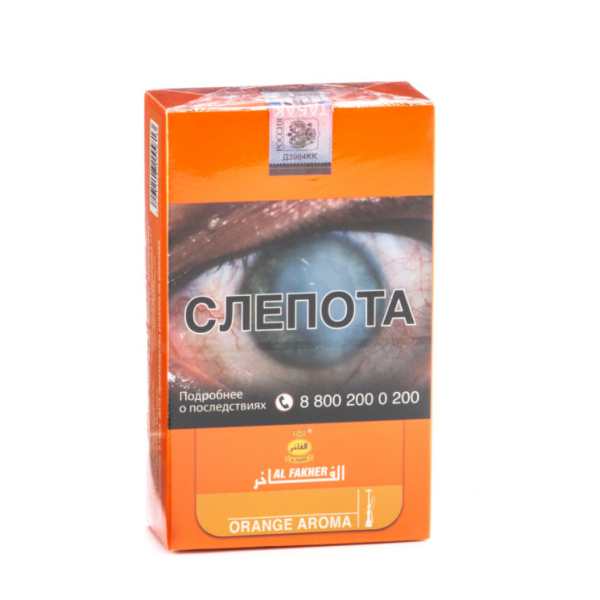 Табак Al Fakher Orange 250 грамм в Уфе