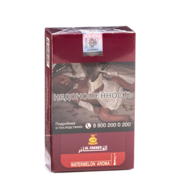 Табак Al Fakher Watermelon 250 грамм в Уфе