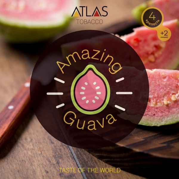 Табак Atlas Amazing Guava 100гр в Уфе