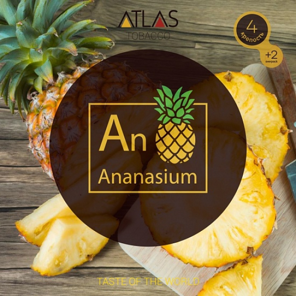 Табак Atlas Ananasium 100гр в Уфе