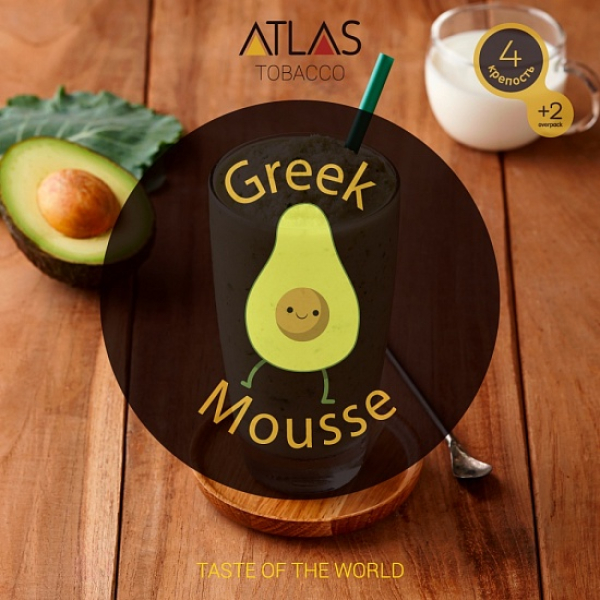 Табак Atlas Greek Mousse 100гр в Уфе