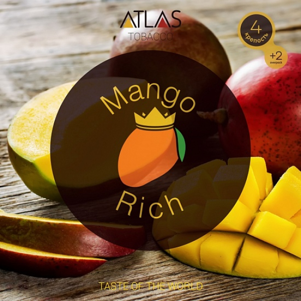 Табак Atlas Mango Rich 100гр в Уфе