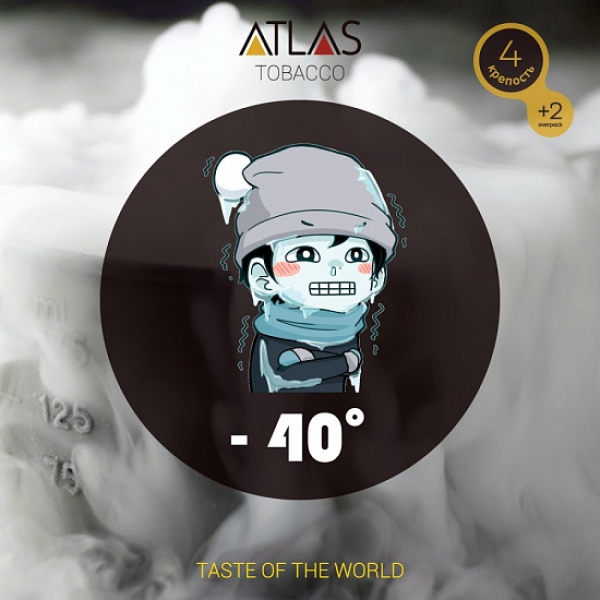 Табак Atlas минус 40 100гр в Уфе