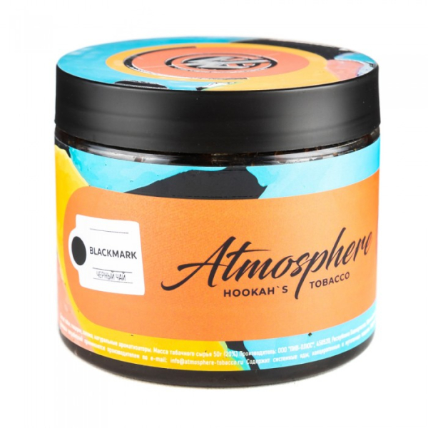 Табак Atmosphere Blackmark (Черный чай) 250 гр в Уфе