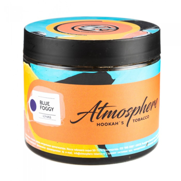 Табак Atmosphere Blue Foggy (Черника) 250 гр в Уфе