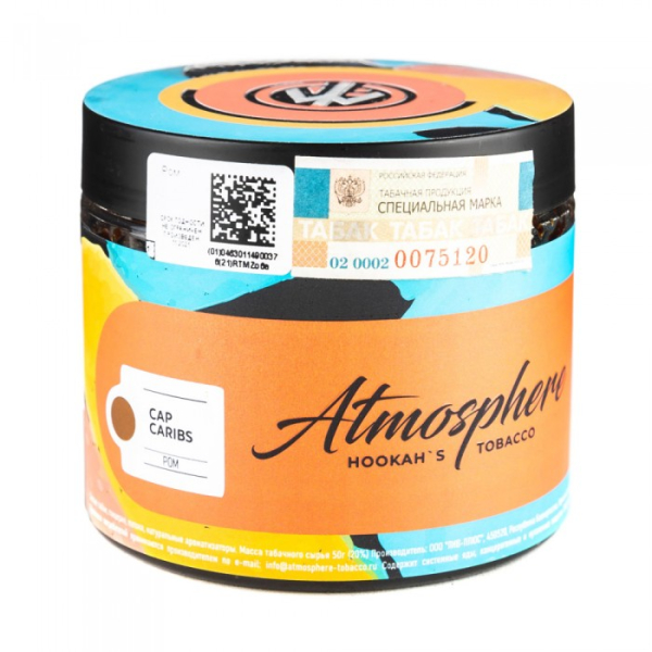 Табак Atmosphere Cap Caribs (Ром) 250 гр в Уфе