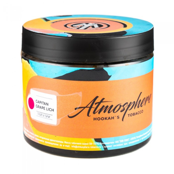 Табак Atmosphere Capitain Grape Lich (Грейп личи) 250 гр в Уфе