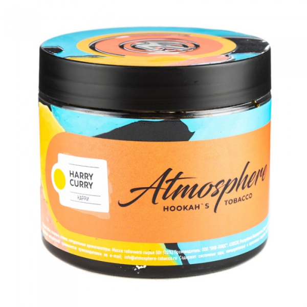 Табак Atmosphere Harry Curry (Карри) 250 гр в Уфе
