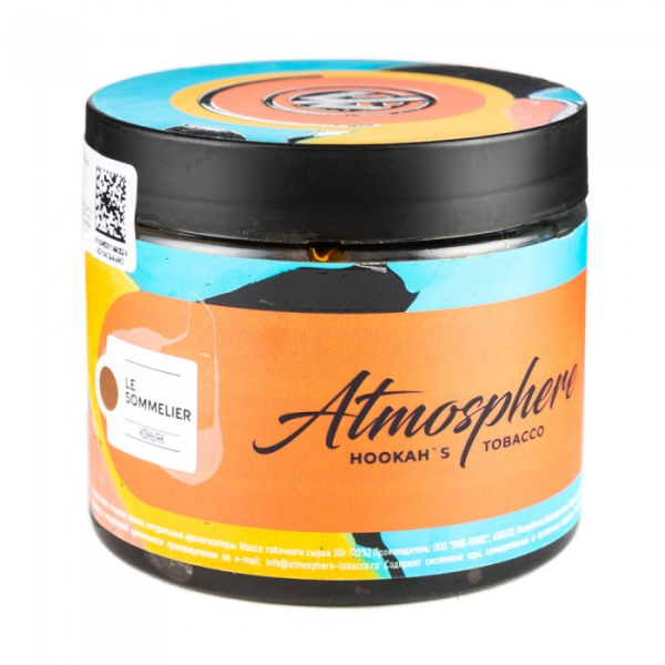 Табак Atmosphere Le Sommelier (Коньяк) 250 гр в Уфе