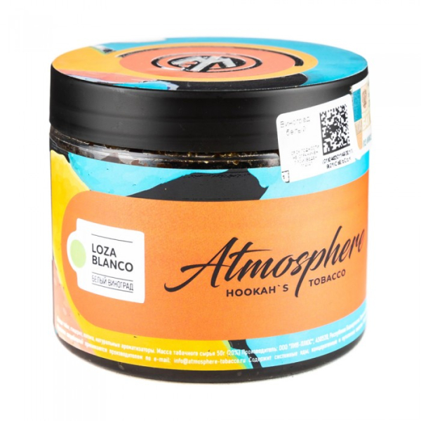 Табак Atmosphere Lozza Blanco (Виноград белый) 250 гр в Уфе