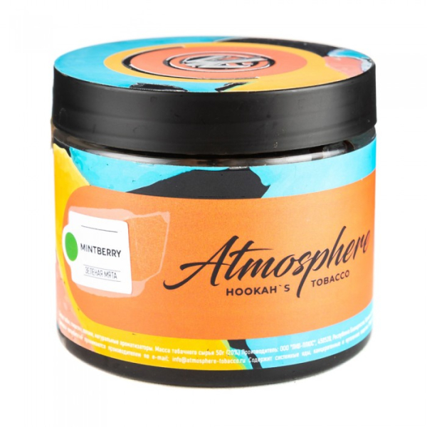 Табак Atmosphere Mint Berry (Зеленая мята) 250 гр в Уфе