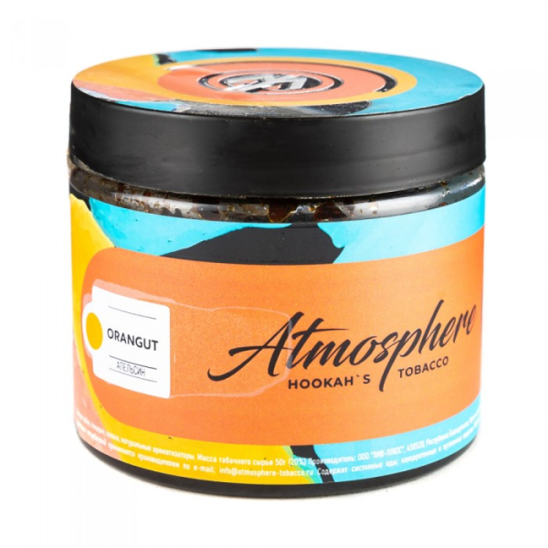 Табак Atmosphere Oran Gut (Апельсин) 250 гр в Уфе