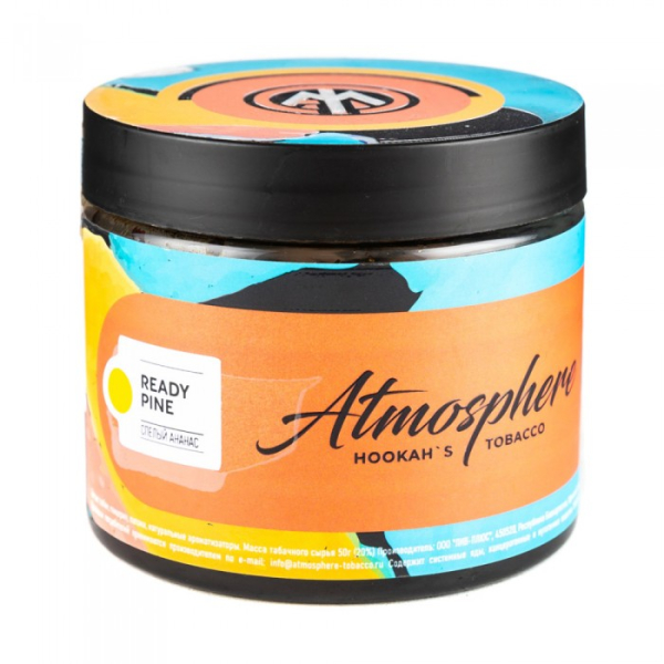 Табак Atmosphere Ready Pine (Спелый ананас) 250 гр в Уфе