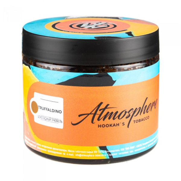 Табак Atmosphere Truffaldino (Шоколадный трюфель) 250 гр в Уфе