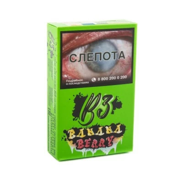 Табак B3 BananaBerry (Банан и Ягоды) 50 гр в Уфе