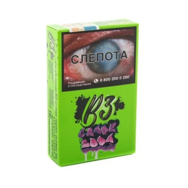 Табак B3 Grape Soda (Виноградная Газировка) 50 гр в Уфе