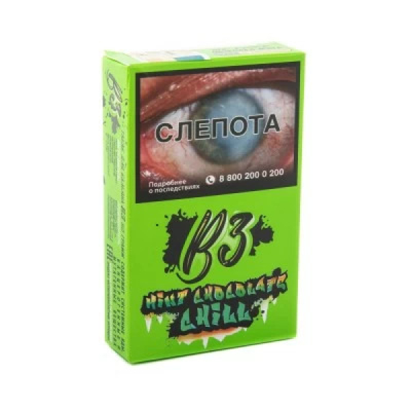 Табак B3 Mint Chocolate Chill (Шоколад Мята) 50 гр в Уфе