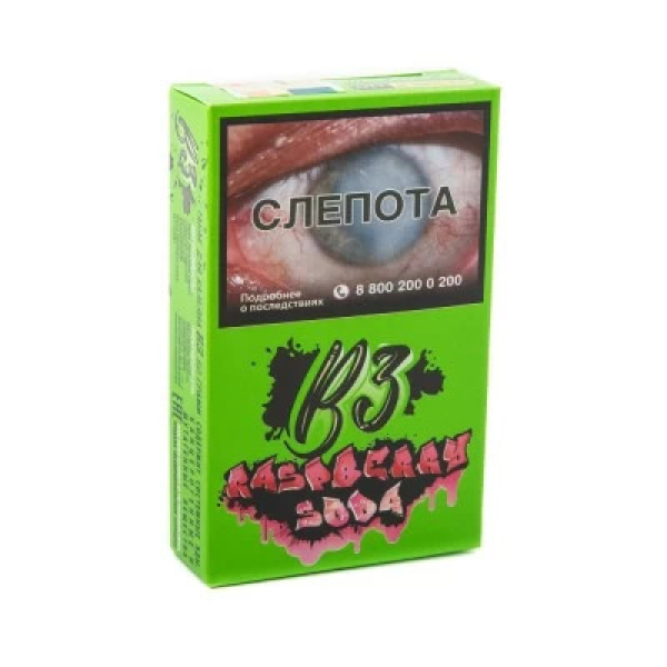 Табак B3 Raspberry Soda (Малиновая Газировка) 50 гр в Уфе