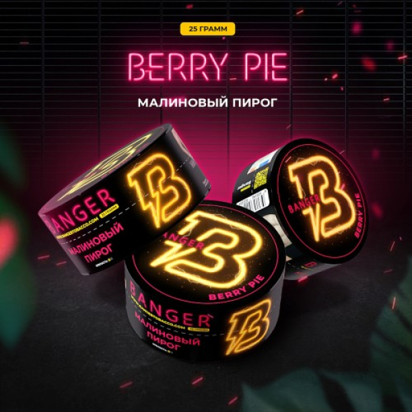 Табак Banger Berry Pie (Малиновый пирог) 25 гр в Уфе