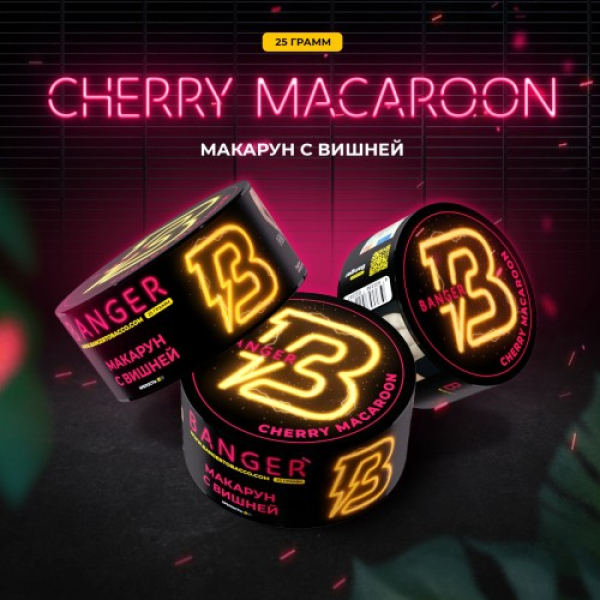 Табак Banger Cherry Macaroon (Макарун с Вишней) 25 гр в Уфе