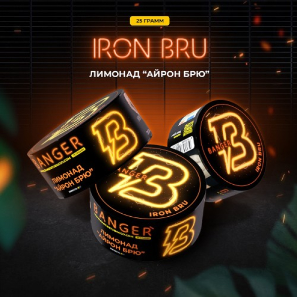 Табак Banger Iron Bru (Лимонад Айрон Брю) 25 гр в Уфе