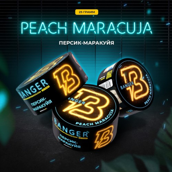 Табак Banger Peach Marakuja (Персик Маракуйя) 25 гр в Уфе