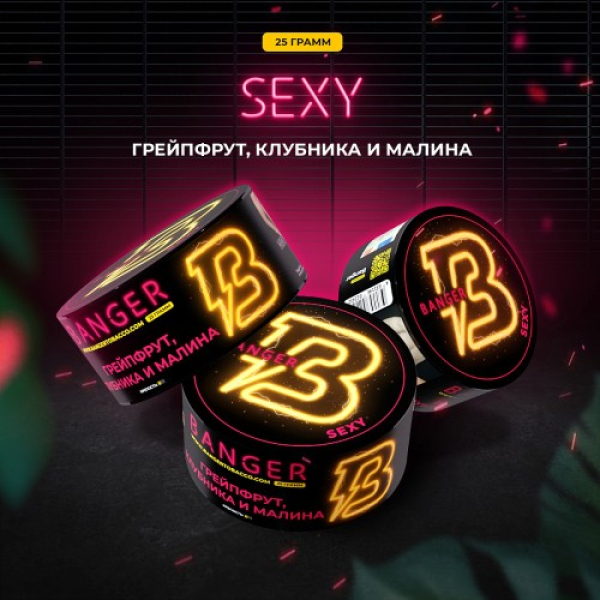 Табак Banger Sexy (Грейпфрукт Клубника и Малина) 25 гр в Уфе