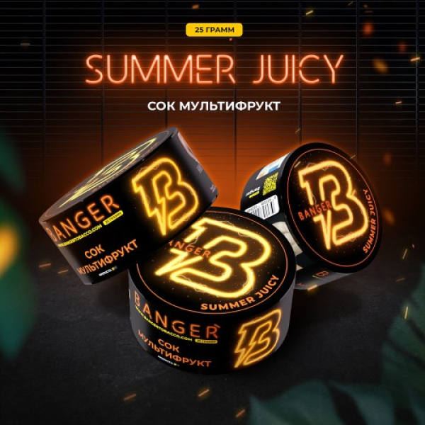 Табак Banger Summer Juicy (Сок Мультифрукт) 25 гр в Уфе