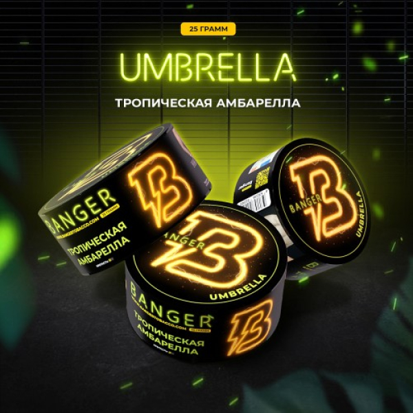 Табак Banger Umbrella (Тропическая Амбрелла) 25 гр в Уфе