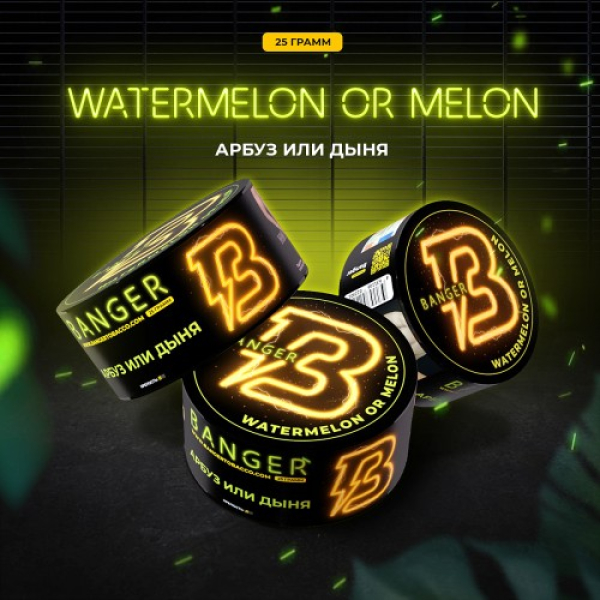 Табак Banger Watermelon or Melon (Арбуз или Дыня) 25 гр в Уфе