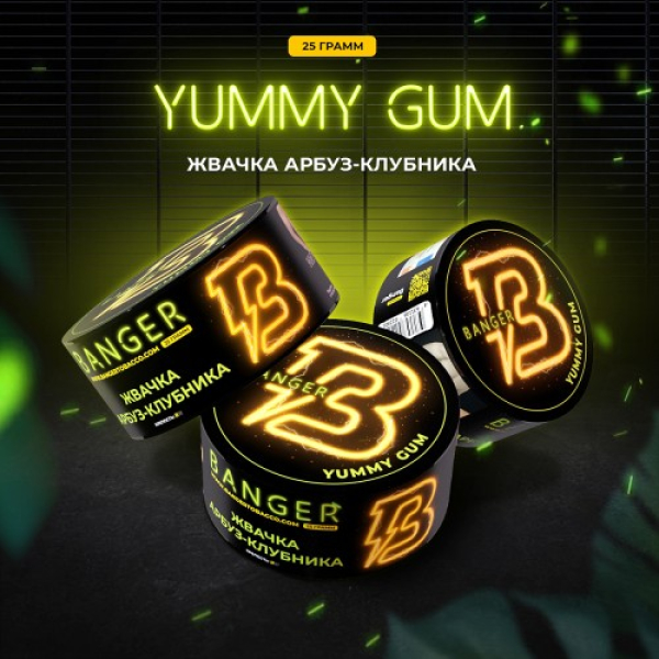 Табак Banger Yummy Gum (Жвачка Арбуз Клубника) 25 гр в Уфе