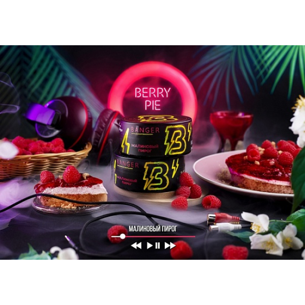 Табак Banger Berry pie 100 грамм в Уфе