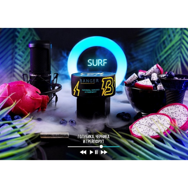 Табак Banger Surf 100 грамм в Уфе