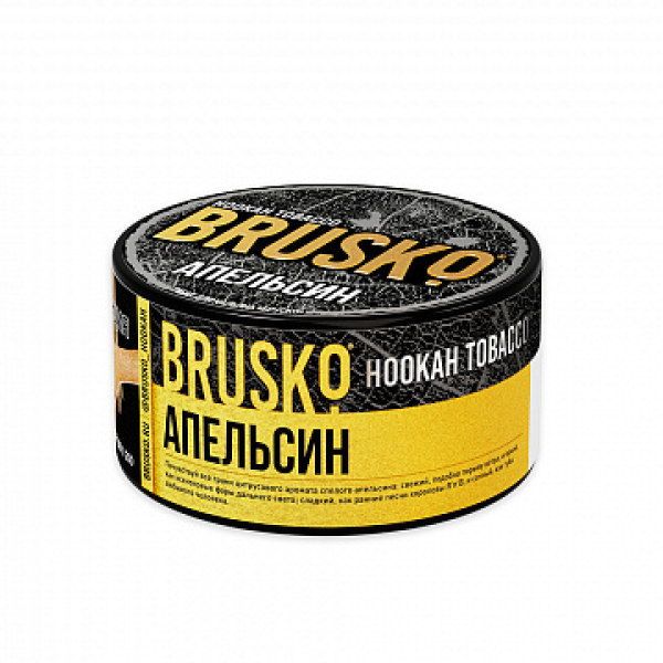 Табак BRUSKO Апельсин 125 гр в Уфе