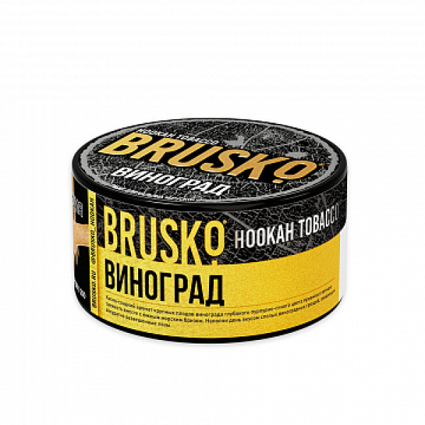 Табак BRUSKO Виноград 125 гр в Уфе