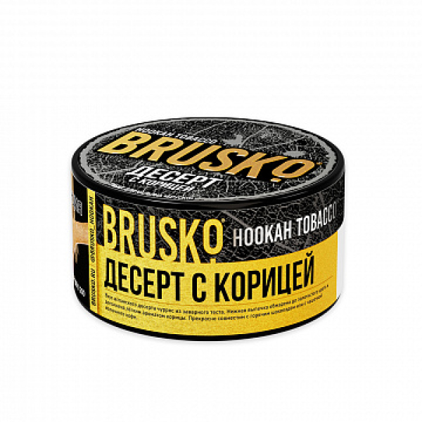 Табак BRUSKO Десерт с корицей 125 гр в Уфе