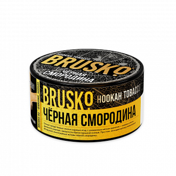 Табак BRUSKO Черная смородина 125 гр в Уфе