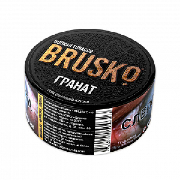 Табак BRUSKO Гранат 25 гр в Уфе