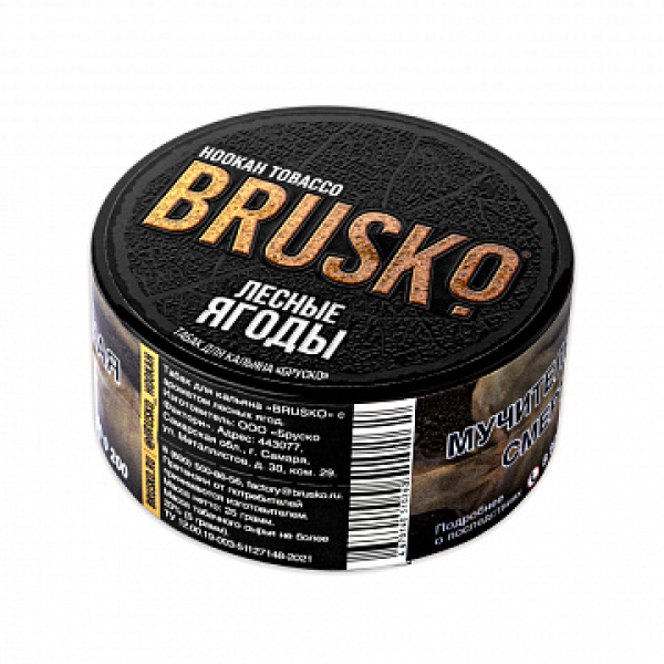 Табак BRUSKO Лесные ягоды 25 гр в Уфе