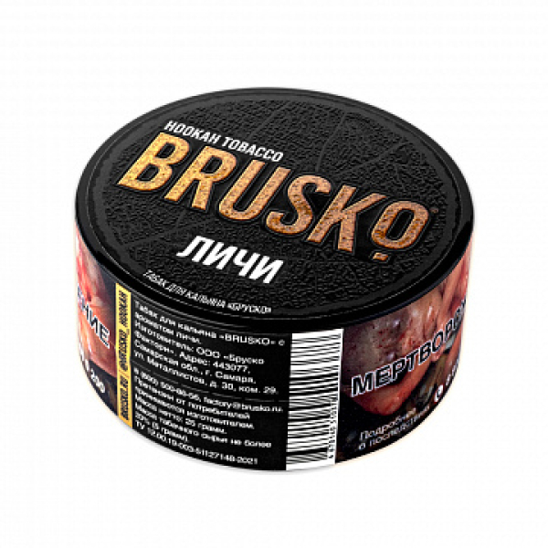 Табак BRUSKO Личи 25 гр в Уфе