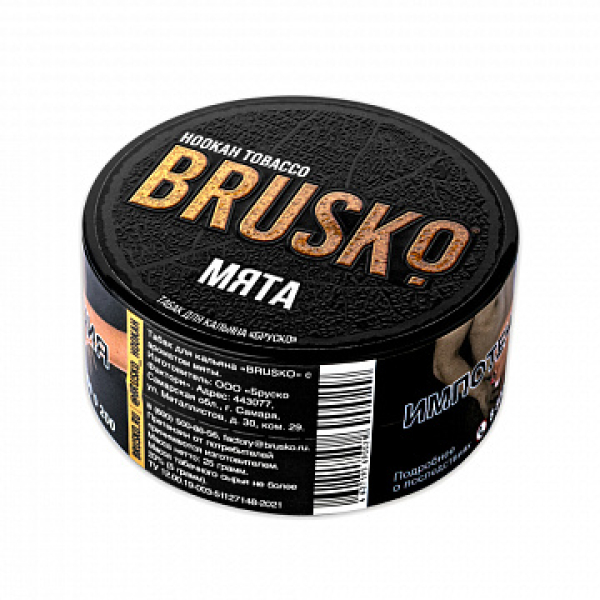Табак BRUSKO Мята 25 гр в Уфе