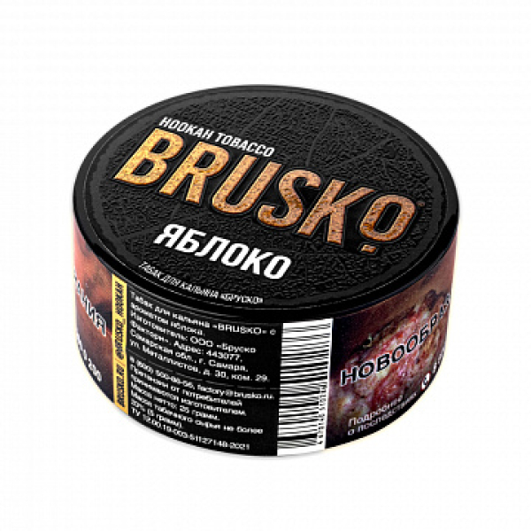 Табак BRUSKO Яблоко 25 гр в Уфе