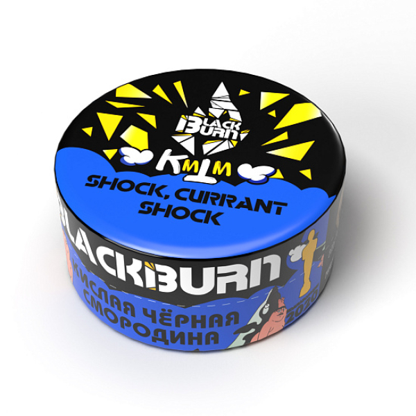 Табак Blackburn Shock currant shock (Кислая черная смородина) 25 гр в Уфе