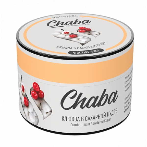 Смесь Chaba Cranberries in powdered sugar (Клюква в сахарной пудре) 50 гр в Уфе