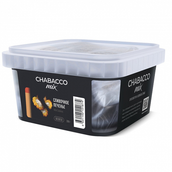 Смесь Chabacco mix Milk Cookies (Сливочное печенье) 200 гр в Уфе