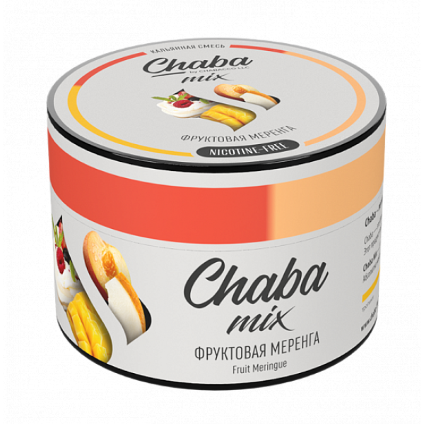 Смесь Chaba mix Fruit meringue (фруктовая меренга) 50 гр в Уфе