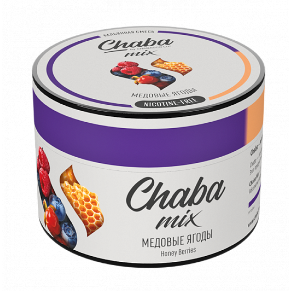 Смесь Chaba mix Honey berries (Медовые ягоды) 50 гр в Уфе