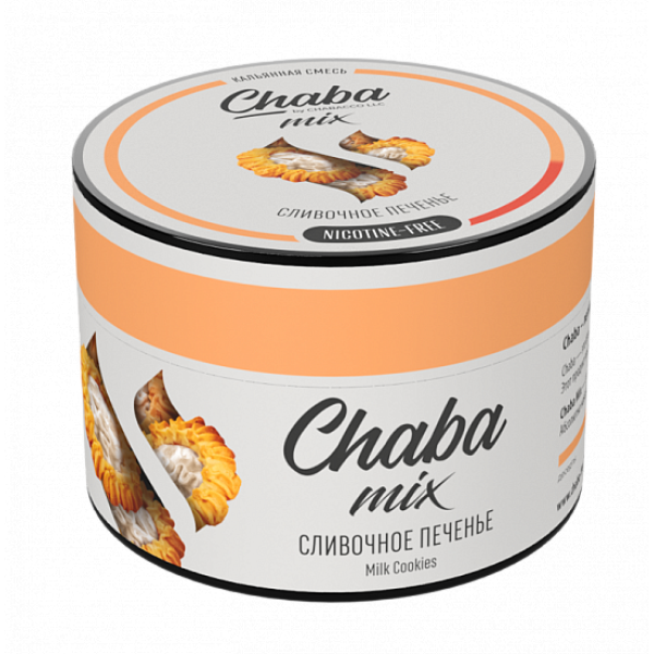 Смесь Chaba mix Milk cookies (Сливочное печенье) 50 гр в Уфе