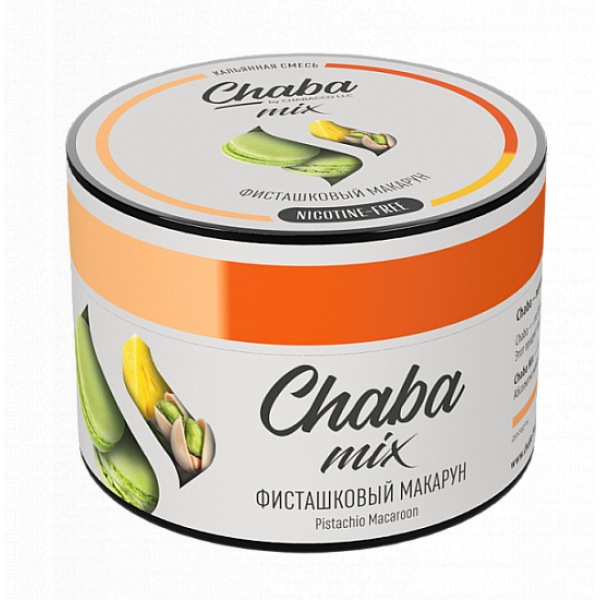 Смесь Chaba mix Pistachio macaroon (Фисташковый Макарун) 50 гр в Уфе